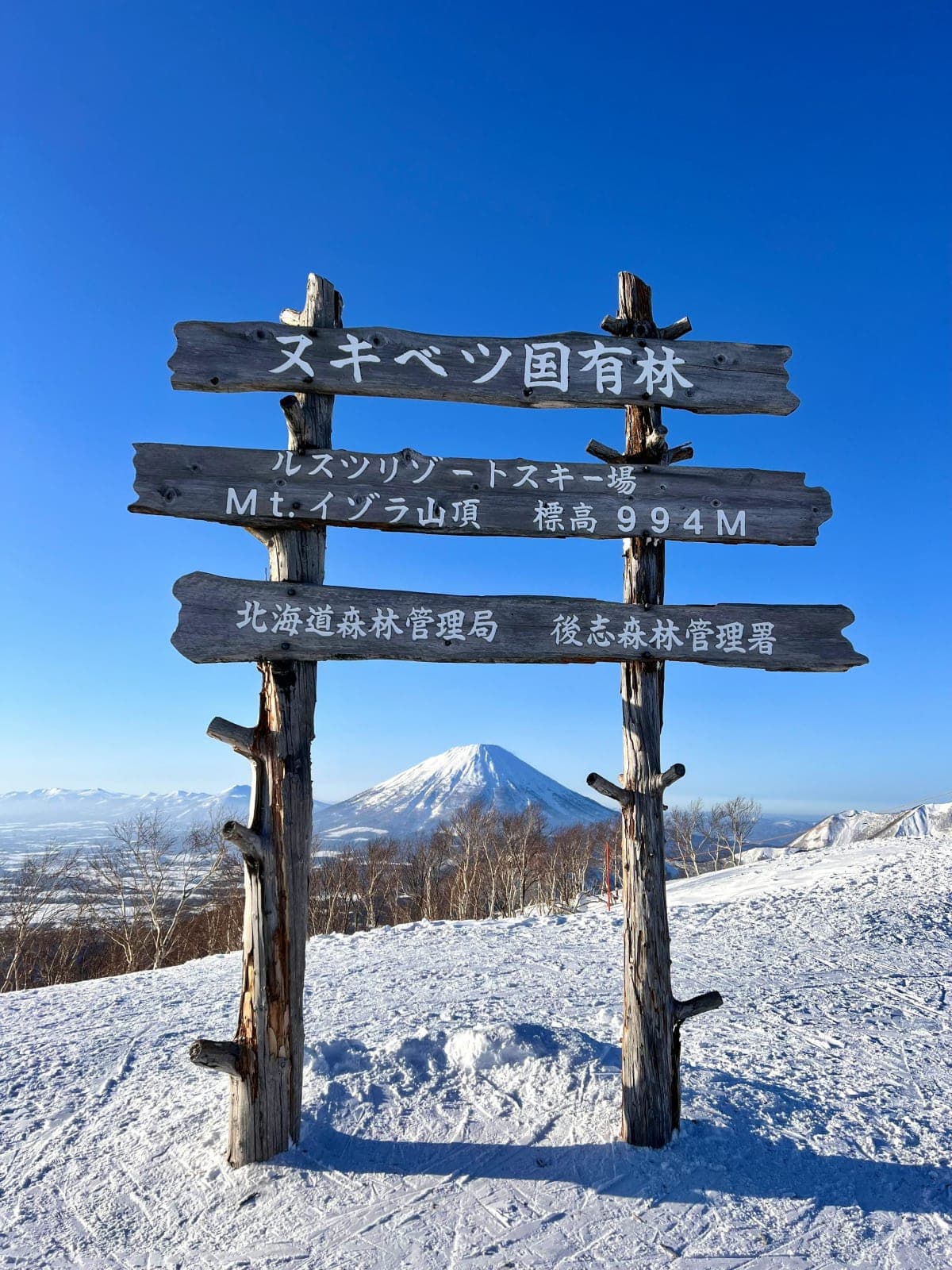 Sapporo: Hokkaido, Noboribetsu and Lake Toya Day Tour